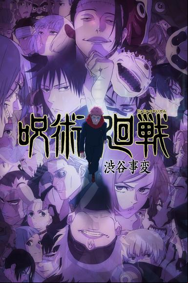 Jujutsu Kaisen